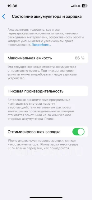 Apple iPhone 12 Pro. �/�, 256 ��, �����, 3G, 4G LTE, NFC ����