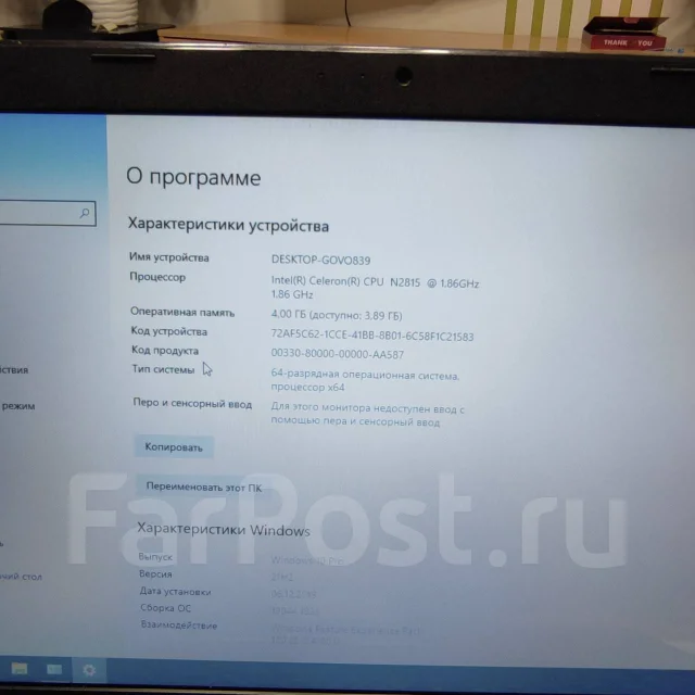 Asus X551. 15.6", 1,9����, ��� 4 ��, ���� 320���, WiFi: 1, Bluetooth: 1, ����������� �� 1��. ����