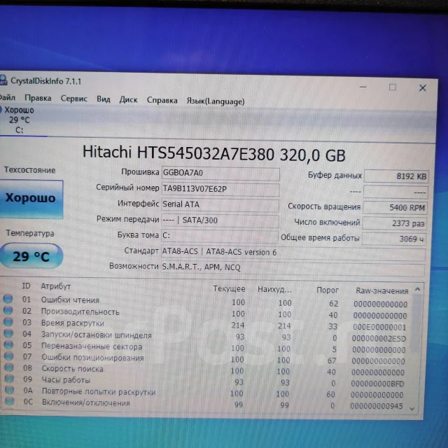 Asus X551. 15.6", 1,9����, ��� 4 ��, ���� 320���, WiFi: 1, Bluetooth: 1, ����������� �� 1��. ����