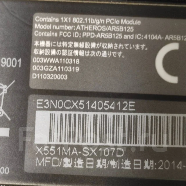 Asus X551. 15.6", 1,9����, ��� 4 ��, ���� 320���, WiFi: 1, Bluetooth: 1, ����������� �� 1��. ����
