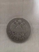������ ������ 1 ����� 1897 �. ����