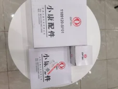 ����� �������� ��� �� ��������� Dongfeng fengon ix5 ����