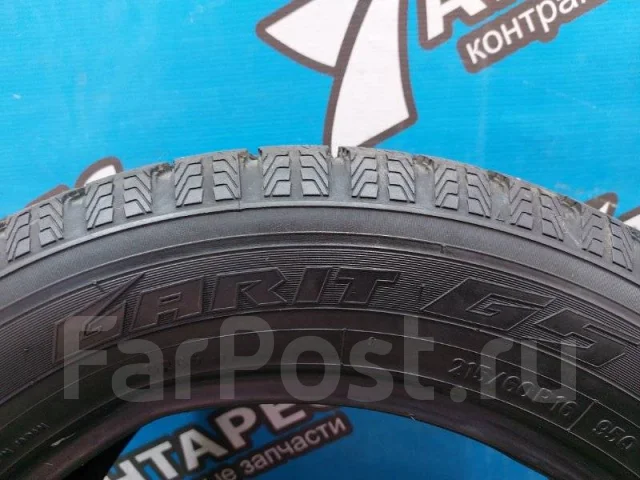 Toyo Garit G5