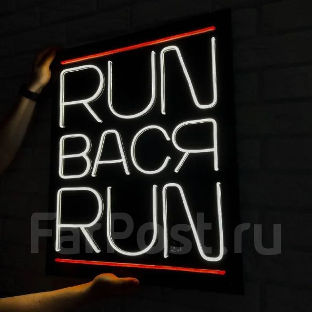 Изготовление рекламы, вывески. Объемные световые буквы. Световой короб ...