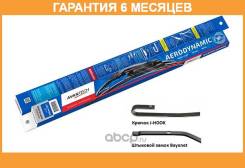   Aerodynamic 300 (12 ) Avantech / A12U A12U 