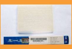   Hyundaikia / 971332H001 971332H001 