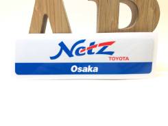 �������� ��������� NETZ Toyota Osaka Japan (15x4 ��) ����