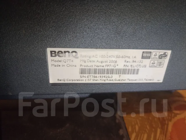 BenQ. 17", ���������� �� (LCD, LED, QLED) ����