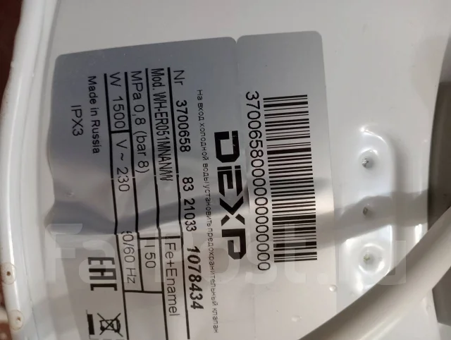 DEXP. 1 500����. ����