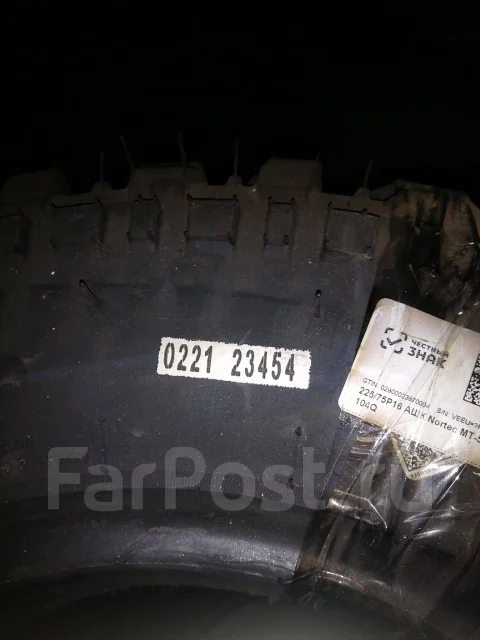 NorTec MT-550. ����� mt, 2021 ���, ����� ����