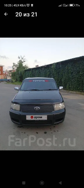 Toyota Succeed. �������, ��������, 1.5 (109��.�.), ������, 350 000����. �� ����