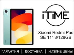 Redmi Pad SE. 11 ������, ������ 128 ��. ��� ����� �� ������������ ����
