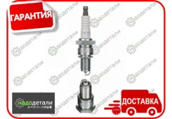 ����� ��������� NGK 4824 BPR6ES-11 � ��������� � ��������� [4824] 4824 ����