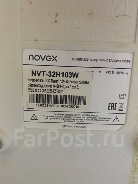 Novex ����