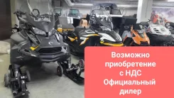 BRP Ski-Doo Skandic WT. ��������, ��, ��� ������� ����