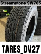 Streamstone SW705. ������, ��� �����, 2023 ���, ����� ����