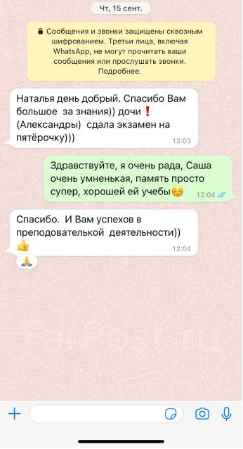 Репетитор по истории и обществознанию. ОГЭ, ЕГЭ. Группы от 900 рублей ...