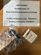 ����������� �������� RR Nissan Murano Z50 02-08 (�� 1 �������) 44120-AL525 ����