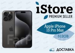 Apple iPhone 15 Pro Max. , 512 , , 3G, 4G LTE, 5G, Dual-SIM 