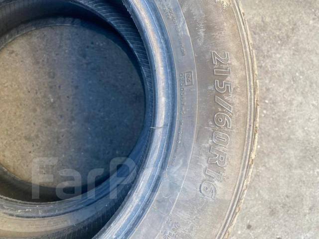 Jinyu YW51 Winterpro. ,  , /,  50 % 
