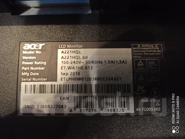Acer. 21.5", ���������� �� (LCD, LED, QLED) ����