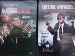 ������� ����� �� - 2 ������ /�� 2-� DVD-9, ��������/ ����