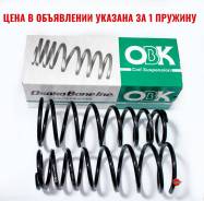 ������� �������� /������ ������ /����� OBK ��� Daihatsu Terios 1997-2004 J100G; �����������; C4D-87452; (TG-CSS0143) RH6065 TATY097R C4D87452 ����