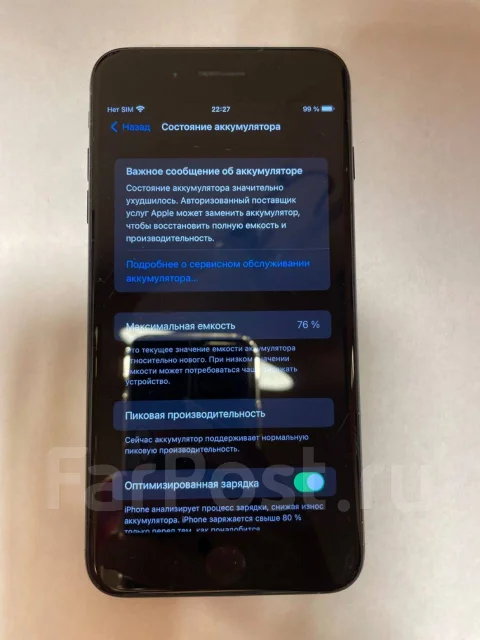 Apple iPhone 7 Plus. �/�, 128 ��, ������, 3G, 4G LTE, NFC ����