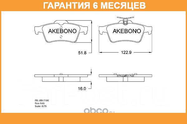    . AN-718K Akebono / AN718K  6  AN718K 
