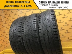 Toyo Observe Van