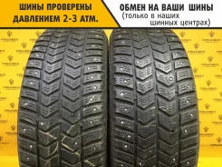 Vredestein ArcTrac