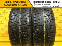 Delmax Ultima Ice