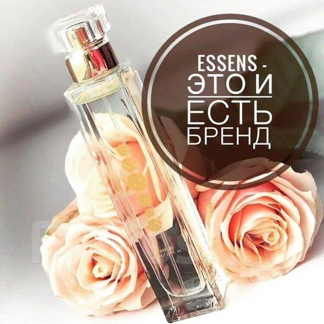 Духи essence картинки