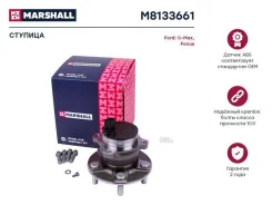 ������� | ��� ��� | Ford Focus II 04, CMax 07 (M8133661) Marshall M8133661 M8133661 ����