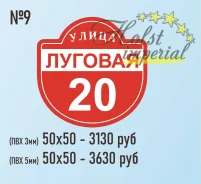 �������� ������� �������� ��������� ��� ���� ������� 50�50 - 3130 ���. ��� ����� �� ������������ ����