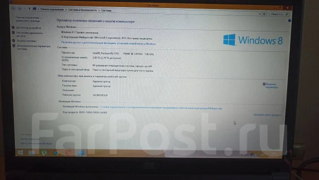 DNS. ��� 3072 ��, ���� 512���, WiFi: 1, Bluetooth: 1, ����������� �� 7��. ����