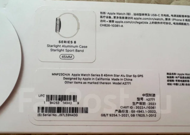 Apple Watch Series 8 ����