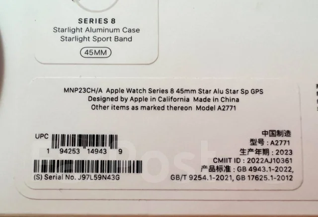 Apple Watch Series 8 ����