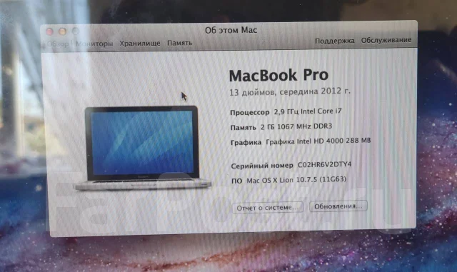 Apple MacBook Pro 13 2012 Mid. 13.3", 2,9����, ��� 2048 ��, ���� 160���, WiFi: 1, Bluetooth: 1, ����������� �� 3��. ����