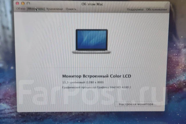 Apple MacBook Pro 13 2012 Mid. 13.3", 2,9����, ��� 2048 ��, ���� 160���, WiFi: 1, Bluetooth: 1, ����������� �� 3��. ����