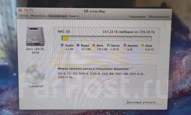 Apple MacBook Pro 13 2012 Mid. 13.3", 2,9����, ��� 2048 ��, ���� 160���, WiFi: 1, Bluetooth: 1, ����������� �� 3��. ����