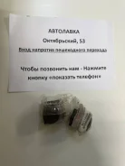 ������ ��������� ������������� �������� �������� Lancer 00-06 MR519880 ����