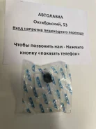 ������ ����� Toyota Auris/Blade/Rumion/MARK X ZIO/RAV4 05- NO.2 48817-42021 ����