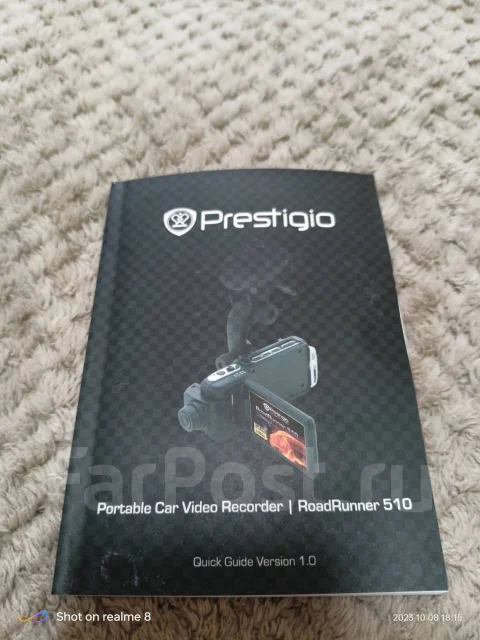 Prestigio RoadRunner 510 ����