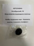 ��������� ��������� Toyota 17563-35020 ����