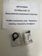 ������ �������� ������� MMC 4G63 DOHC (30x44x8) MD125940 ����