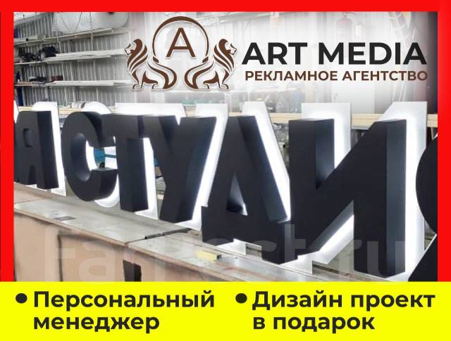 Наружная реклама. Световой короб, Объемные буквы, новый, в наличии ...