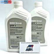 BMW. �����������, �������������, 75W-90, 1��. ����