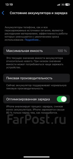 Apple iPhone X. �/�, 64 ��, ������, 3G, 4G LTE, NFC ����