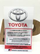 �������� ��������� ��� ������� Toyota Gazoo Racing (14x9 ��) ����